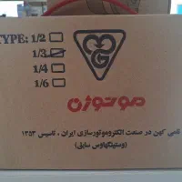 موتور کولر موتوژن