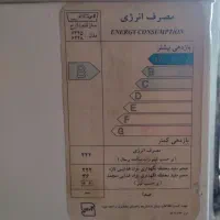 یخچال ارج تمیز بدون پوسیدگی