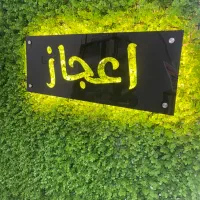 آموزش