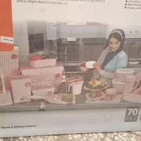 سرویس پلاسکو 70 پارچه