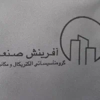 استخدام همکار خانم لیسانس جهت امور دفتری