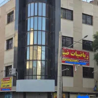 استخدام دبیر ابتدایی و متوسطه اول