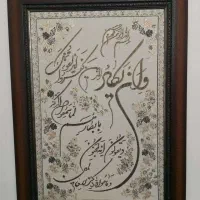 لوازم منزل