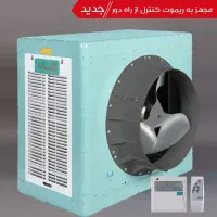 کولر آبی اکسیژن ابسال AC/AX131 13000