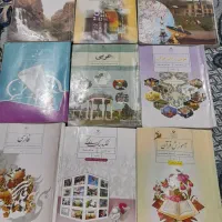 کتاب  هشتم