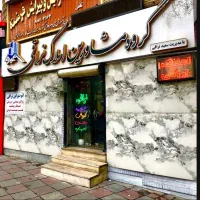 کمترین قیمت و بهترین نقشه/۴۲متر با تراس/بدون مالک
