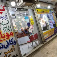اجاره-میز-کافینت-خشایار