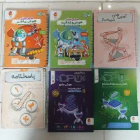 بسته های ازمون و کتابهای تیزهوشان ششم