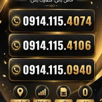 کد یک تبریز