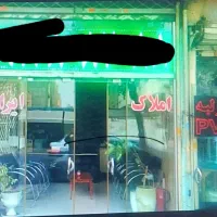 فروش-ملک-مسکونی-تجاری-در-شهرک-ولیعصر