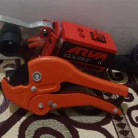 ابزار
