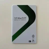 فروش کارت کالا پی