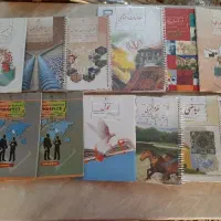 کتاب های درسی پایه نهم