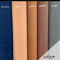 انواع موکت کبریتی و نمدی