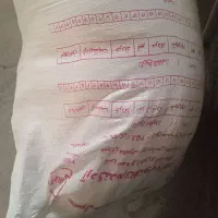 آردتازه