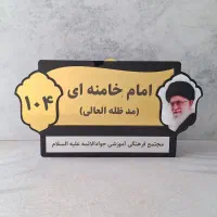 استند اداری