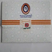 بن کارت اتکا