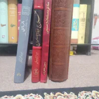 کتاب دفتر روشنایی بایزید بسطامی و مثنوی معنوی نفیس