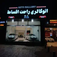 ساخت و نصب تابلو و حروف برجسته
