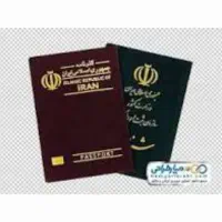 مژدگانی برای یابنده مدارک