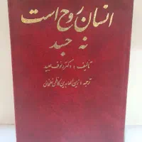 کتاب