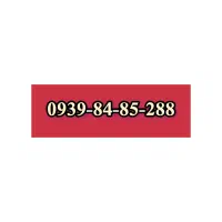 سیم کارت رند ایرانسل دائمی زیر قیمت