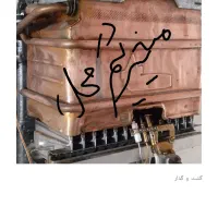 خرید‌ابگرمکنهای‌رادیاتی‌بوتان‌ایرانشرق‌پلار‌سوزان.