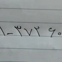 فروش سیم کارت خط قدیمی نسبتا رند گنبد کاووس