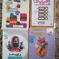 ۴ تا کتاب تست خیلی سبز و گاج