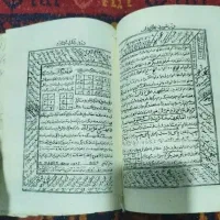 سیمرغ وماهی
