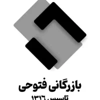بازاریاب حضوری