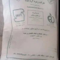 ۴ عدد آرد تازه