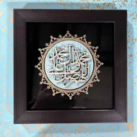 تابلو|صنایع دستی و سایر لوازم تزئینی|مشهد, حرم مطهر رضوی|دیوار