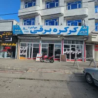 فروشگاه کرکره برقی جوانمرد
