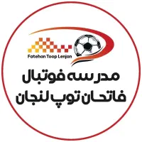 فوتبالیست رده ۵تا ۱۴ سال