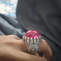 یاقوت کبود