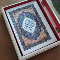 کتاب قرآن - نهج‌البلاغه - فرهنگ لغت حییم