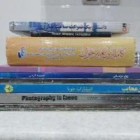 تعدادی کتاب و مجله و کاتالوگ با موضوعات مختلف