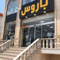 استخدام نیرو فروشگاه