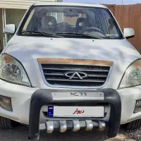 ایکس ۳۳ مدل ۹۳