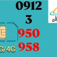 کد ۷|سیمکارت|اصفهان, کوی امیریه|دیوار
