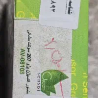 سنسور اکسیژن پژو ۲۰۷ و پارسtu5