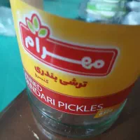 شیشه خالی