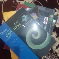 کتاب بیولوژی کمپبل