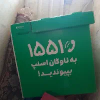باکس اسنپ