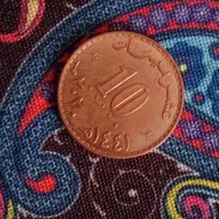 سکه وپول قدیمی