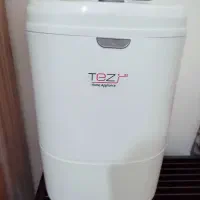 مینی واش یاکهنه شور
