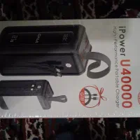 پاور بانک