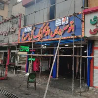 نصاب کامپوزیت،چوب ترمو شاسی کشی جوشکاری