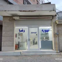 نصب و راه اندازی تعمیرات کولرگازی ولباسشویی اتومات
